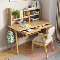 杉萌 实木书桌北欧家用电脑桌小户型橡胶木写字书架一体桌简约办公桌子