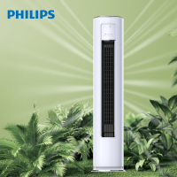 飞利浦(Philips)空调 FAC50V3Cb2SR 新3级能效2匹 冷暖直流变频柜机客厅卧室