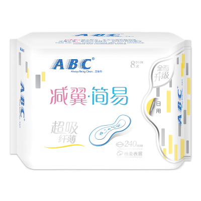 ABC减翼·简易日用纤薄棉柔卫生巾8片K61