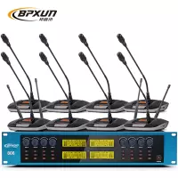 邦普讯BPXUN无线会议麦克风一拖八语音会议系统套装U段鹅颈麦克风 802/1拖2无线鹅颈麦