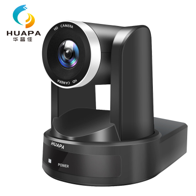 华普佳HUAPA视频会议摄像头高清1080P三倍光学变焦远程网络云会议腾讯会议摄像机C32