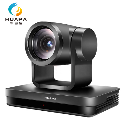 华普佳UD420视频会议摄像头云台超高清1080P远程系统10倍变焦 HDMI/USB3.0/SDI