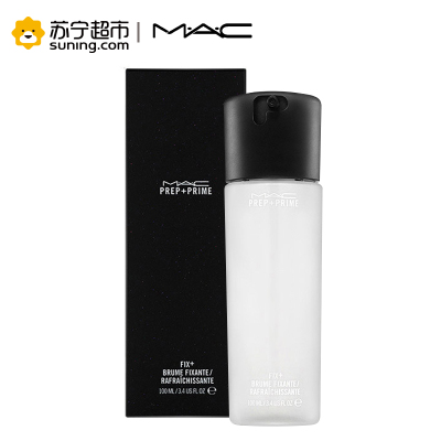 MAC 魅可 保湿喷雾100毫升 定妆持久保护妆容焕活肌肤