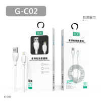 G-C02/家有点点苹果高弹抗冻数据线