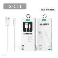 G-C11/家有点点苹果原品快充数据线