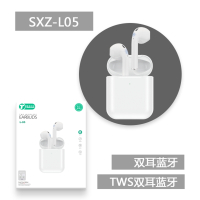 SXZ-L05/TWS无线蓝牙双耳耳机