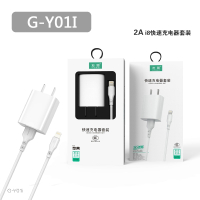 G-Y01I/家有点点苹果充电套装3C认证
