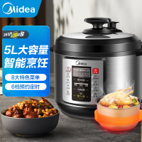 美的(Midea)鲜汤深胆煮汤锅智能多功能智能预约焖香饭WQC50M1P