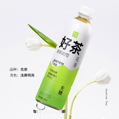 奈雪的茶好茶茉莉初雪花茶 500ML*15瓶