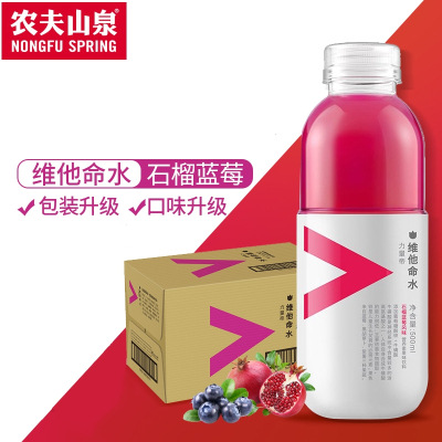 农夫山泉力量帝维他命水石榴蓝莓风味500ml*15瓶