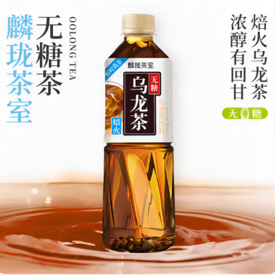 麟珑茶室 乌龙茶500ml