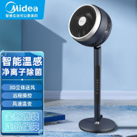 美的(Midea)净离子空气循环扇WiFi智能家用落地扇变频-FGD24WDJ