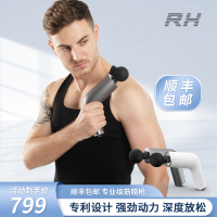 RHFITNESS 任和运动筋膜仪按摩枪筋膜放松抢深层肌肉颈膜枪HOME-G肌肉筋膜仪