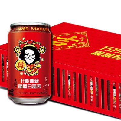 王老吉凉茶 植物饮料 310mL*24罐/箱 整箱销售