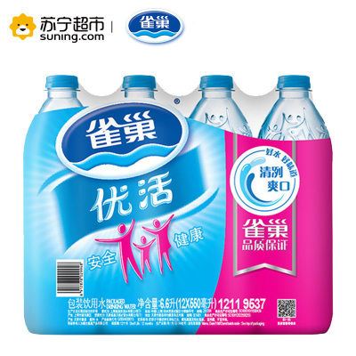 雀巢优活饮用纯净水550mL*12