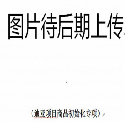 白象5号碱性电池6节装