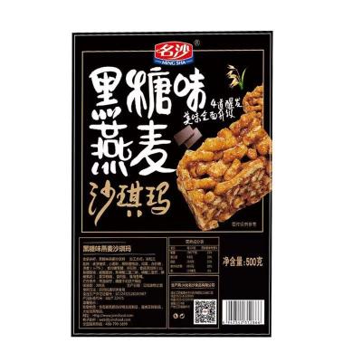 名沙黑糖味燕麦沙琪玛500g*10盒