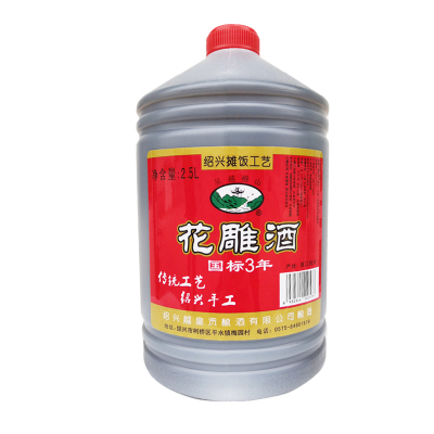 吴越稽山越皇贡国标三年花雕酒2.5L*6瓶(整箱)