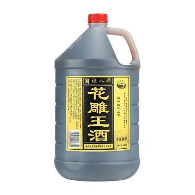 吴越稽山越皇贡国标八年花雕王酒 5L*4桶