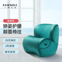 一维生活(EASEWELL)美姿椅多功能按摩单人沙发椅小型单人儿童矫姿椅石墨烯加热坐姿轻奢卧室椅子