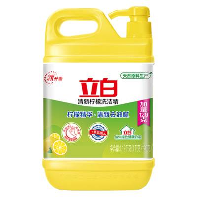 立白柠檬洗洁精1.12kg瓶洗涤剂洗洁精食品级快速去油不伤手