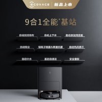 科沃斯(ECOVACS)地宝 DEEBOT X1 OMNI