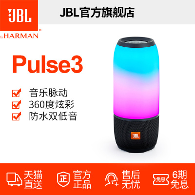 JBL PARTYBOX1000派对K歌音箱 无线蓝牙炫彩音响 家用卡拉OK歌音响KTV音箱客厅蓝牙户外音箱