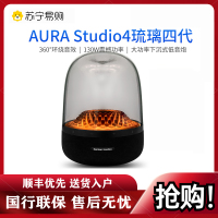 哈曼卡顿 音乐琉璃四代4代 360°环绕立体声 菱形氛围灯效 桌面蓝牙音箱 Aura Studio4