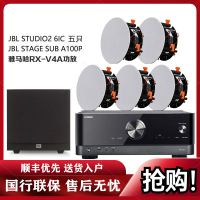 JBL studio2 6iC 8iC 6iW 55iW套装吸顶隐蔽式音响 5.1家庭影院吊顶 嵌入式 6.5寸喇叭