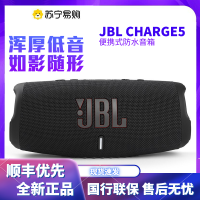 JBL CHARGE5 音乐冲击波五代 便携式蓝牙音箱+低音炮 户外防水防尘音箱 桌面音响 增强版赛道扬声器 黑色