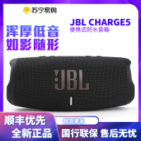 JBL CHARGE5 音乐冲击波五代 便携式蓝牙音箱+低音炮 户外防水防尘音箱 桌面音响 增强版赛道扬声器 森林绿