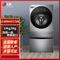 韩国原装进口LG WDRH657C7HW 14KG大容量洗衣机烘干双擎同步分类洗衣机DD变频电机波轮滚筒二合一洗干一体机