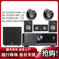 JBL studio2 8iC /8iW/55iW套装吸顶隐蔽式音响 5.1家庭影院吊顶 嵌入式 8寸喇叭