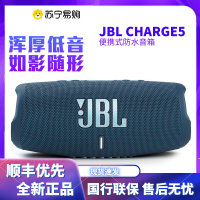 JBL CHARGE5 音乐冲击波五代 便携式蓝牙音箱+低音炮 户外防水防尘音箱 桌面音响 增强版赛道扬声器 深蓝色