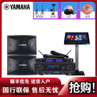 Yamaha/雅马哈KMS910家庭KTV 卡拉OK音箱套装家用客厅音响音箱套餐三