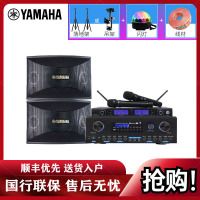 Yamaha/雅马哈KMS910家庭KTV 卡拉OK音箱套装家用客厅音响音箱套餐二