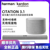 哈曼卡顿 Citation3.1 音乐魔力套装 无线蓝牙5.1回音壁音响家用客厅电视家庭影院音箱 灰色