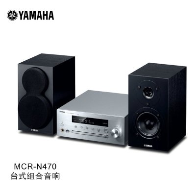 雅马哈(YAMAHA) MCR-N470 迷你台式音响CD网络播放机组合套装蓝牙WIFI音箱