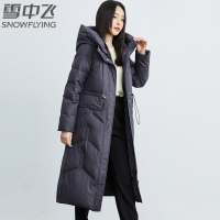 雪中飞2022秋冬新款羽绒服女士长款时尚过膝高充绒微收腰版型外套