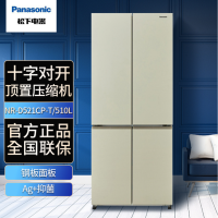 松下(Panasonic) NR-D521CP-T 510升 十字对开门冰箱 顶置压缩机银离子抑菌 时尚钢板面板 云雾灰