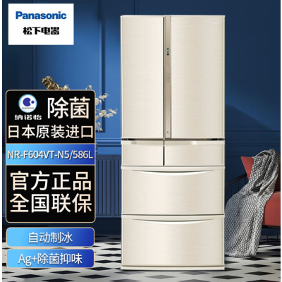 松下(Panasonic)NR-F604VT-N5 586L 整机日本原装进口多门冰箱 家用变频风冷无霜冰箱