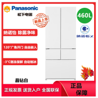 松下(Panasonic)多门冰箱460L 一级能效 纳诺怡除菌净味超薄 零嵌入式变频电冰箱 NR-W472BX-W