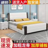 实木床1.8米现代简约双人床主卧1.5米大床出租房床单人床1.2m家用