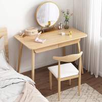 北欧梳妆台卧室现代简约家用多功能小型化妆台简易化妆桌书桌一体