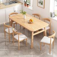 北欧餐桌家用小户型简约饭桌轻奢餐桌椅组合仿实木吃饭桌子长方形