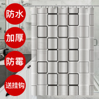 吉旺角浴帘浴室帘隔断帘淋浴帘防水防霉干湿分离