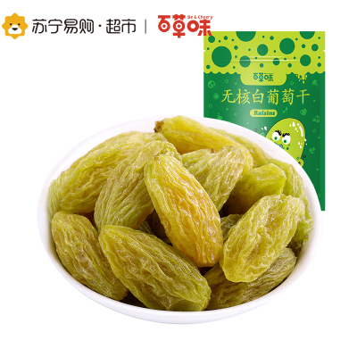 百草味无核白葡萄干100g 新疆绿提子干特产干果零食