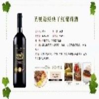 圣奥诺经典干红葡萄酒750ml*6