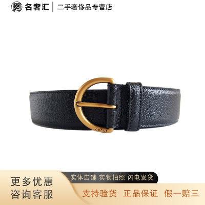 [二手正品准新]古驰 GUCCI 573325 女式 黑色 皮革 金头 针扣 宽腰带 75*3.8cm 尘袋