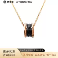 [正品二手95新]宝格丽 BVLGARI 346083 18K玫瑰金 黑陶瓷 弹簧吊坠项链宝格丽弹簧项链